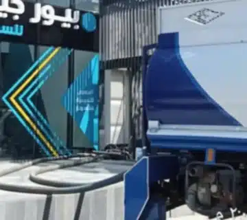 رقم طوارئ وايت مياه جدة (ذهبان وعسفان)